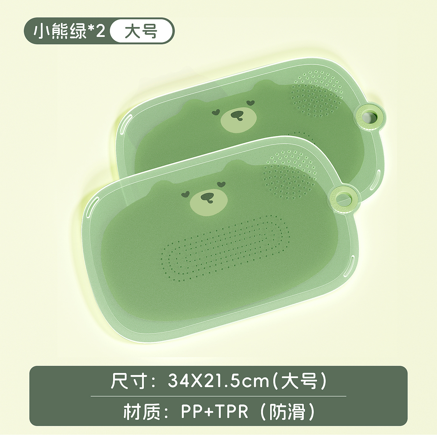 Nuevo tipo de placa de verduras de oso de grado alimenticio, tablero de corte de frutas caseras, tablero de escritorio de doble cara a prueba de moho, tablero de alimentos suplementarios para bebés, tablero de verduras