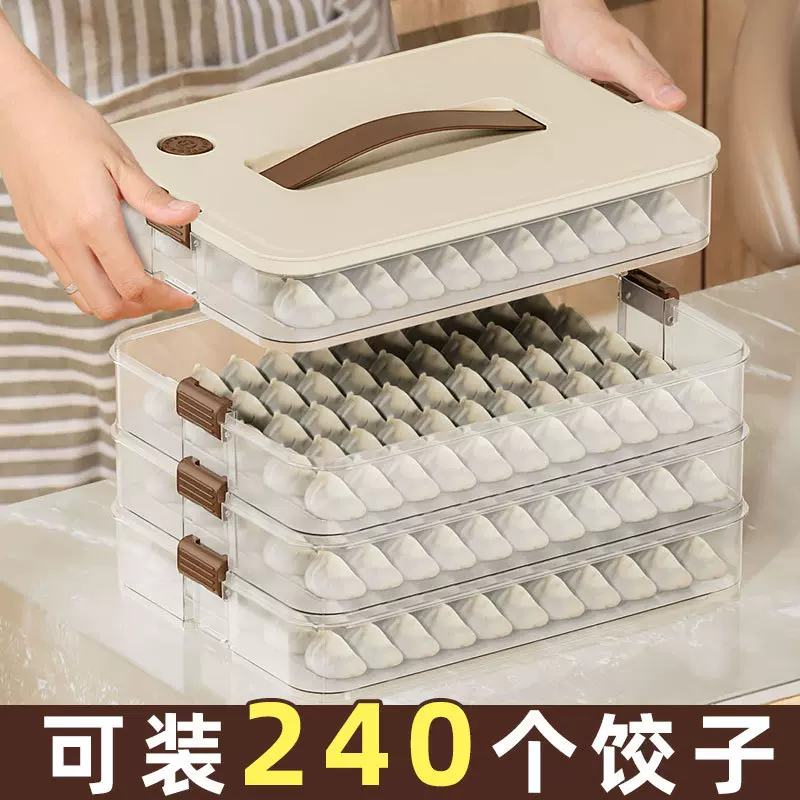 冰箱收纳盒专用速冻食物塑料饺子盒子冰箱用大容量家用多层饺子盒