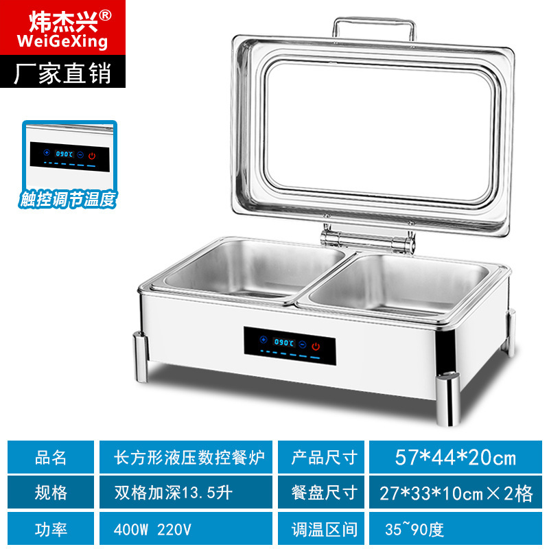 豪華ステンレスバイキング保温炉業務用朝食電気加熱炉布菲炉蓋ホテル温かい料理鍋具|undefined