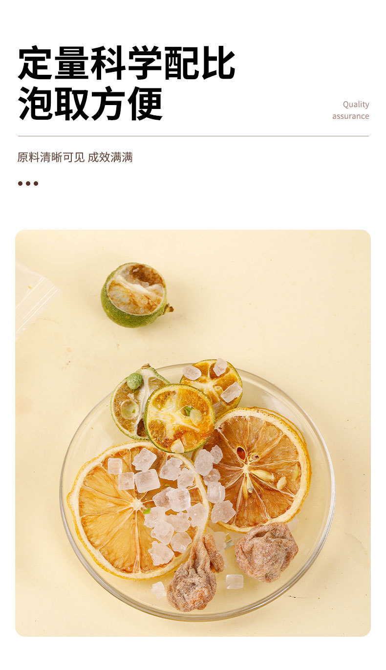 Hua Mei Green Tangerine Lemon Tea 30 Tea Bags Sweet Sour Fruit Tea for Hot or Cold Brew quality and texture