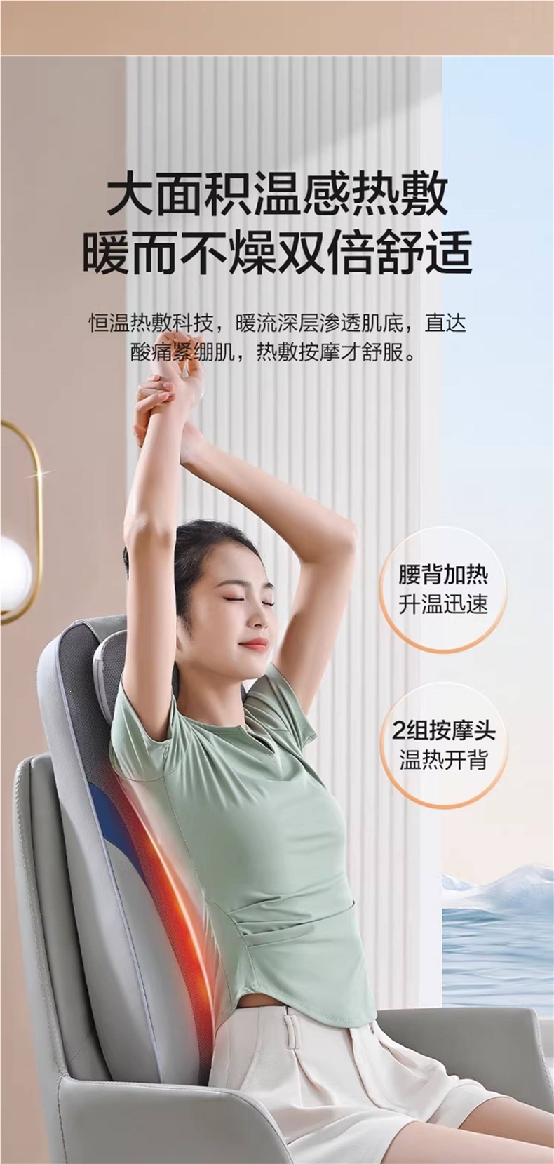 Haier/Haier Massager for Waist and Back, Household Full-Body Multifunctional Kneading Car-mounted Fully Automatic Cushion D134