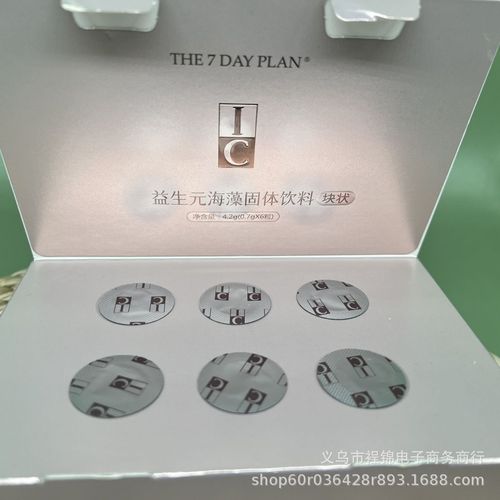 Basha Man Yi Sheng Yuan Sea Algae Solid Beverage IC Prebiotics Herbal Fruit and Vegetable Pressed Tablet Candy