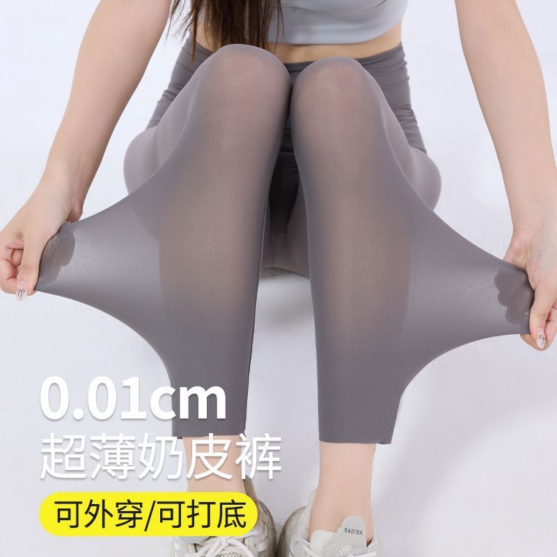 Ultra-Thin plus size Leather Shark Pants New Barbie Mask Pants Women's Summer Seamless High Waist Sun Protection Yoga Leggings