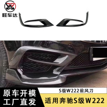 �m��춱��YS��W222 S63 S65ǰ���L��̼�w�S�F���L�����b��܇���