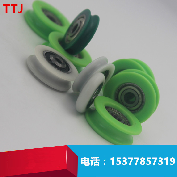 TTJ直供 626包胶轴承 内径6U型槽轴承 V型槽滑轮轴承 包胶包塑胶