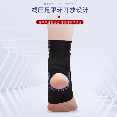 Japanese ankle brace, anti-sprain ankle protector, fixed rehabilitation, professional sprain recovery ankle joint protective gear for men and women sports