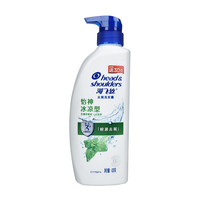 200g430 / 930gHeavy Fairy Shampoo Shampoo anti-caspa anti-picazón control de aceite shampoo nutritivo para la familia