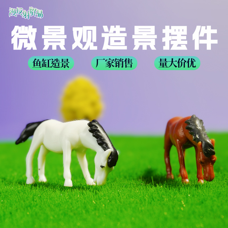 Musgo micro paisaje decoración simulación mini nuevo caballo pony PVC muñeca suculenta hecha a mano