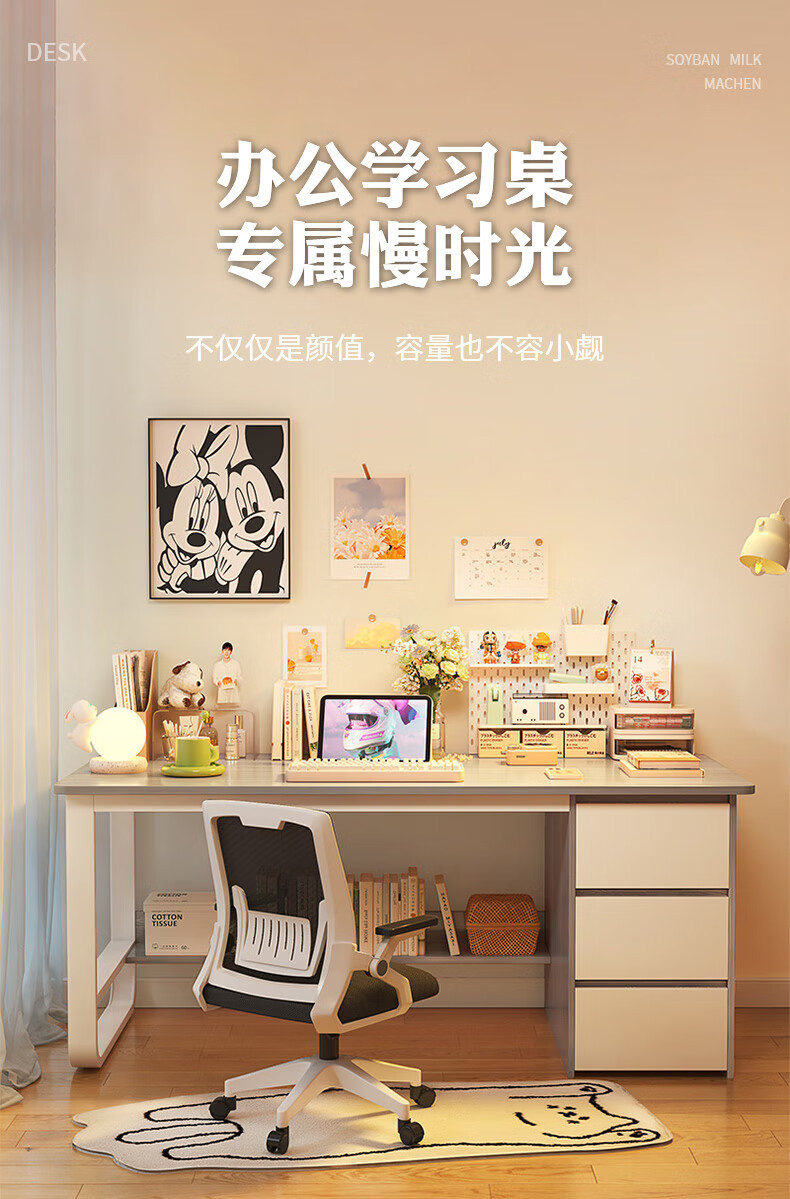 复制_梳妆台卧室现代简约家用学习桌子工作台办公.jpg