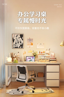 https://www.toonies.cn複製_梳妝檯臥室現代簡約家用學習桌子工作檯辦公.jpg_400x400.jpg