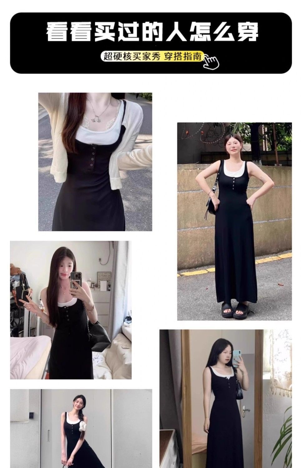 Đầm maxi nữ thắt eo dáng suông dây mảnh thiết kế kiểu Pháp — màu đen chi tiết 2