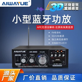 功放机;机柜插座