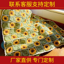 向日葵拼花毯子材料包毛線鈎針編織雪妃爾5股精梳棉線沙發坐墊