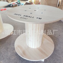 木线盘实木轴工字轮收线盘胶合板光纤电缆绕线盘木轴出口加工定制