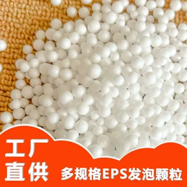 泡沫箱;鞋撑/鞋楦;其他泡沫塑料