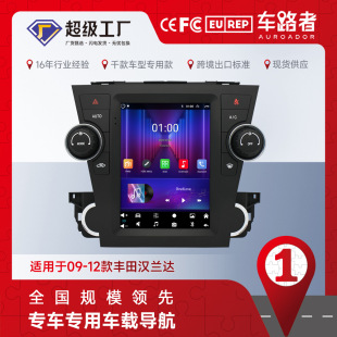 �m���09-12��h�m�_�Q����׿����GPS܇�d����mp5������GPS������
