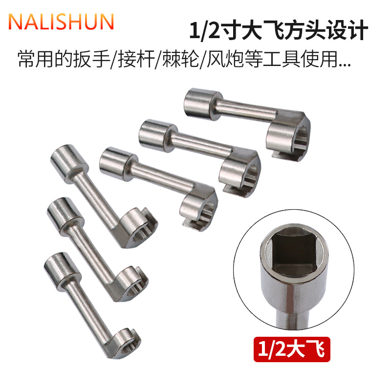 Llave hexagonal llave de manguito llave de tubo de manguito en forma de L llave de tubo de manguito llave de perforación llave de 7 palabras