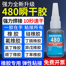 480��ɫ�zˮ݆̥���a�z��ӮaƷ�������zЬ�Ŀ��20g����˲�g�z