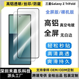 �m������ZTriFold���ۯB����䓻�ĤW26���X͸���ך�ĥɰ���Q�NĤ