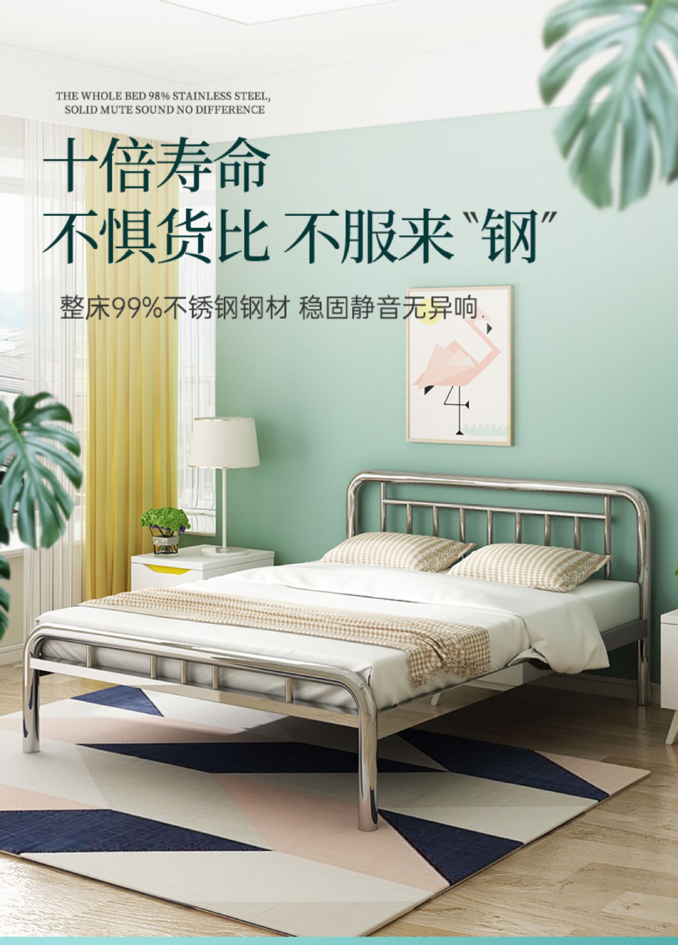 Eco-Friendly Thickened 304 Stainless Steel Bed 1.5m 1.8m Double Bed Bedroom Modern Simple Single Iron Steel Frame Bed