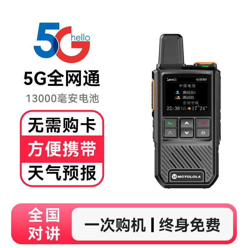 R571 표준 (견고한)