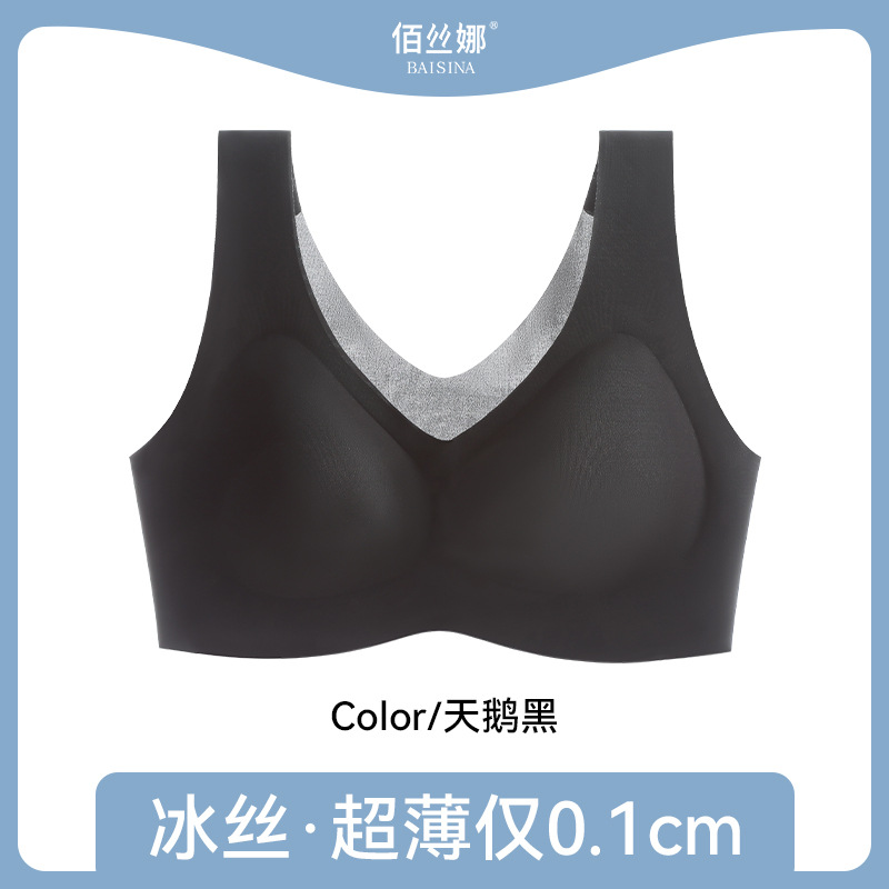 Ropa interior sin costuras de seda de hielo para mujer, pechos grandes, pequeños, sujetador de chaleco de estilo fino de verano, sujetador deportivo sin anillo de acero para mujer