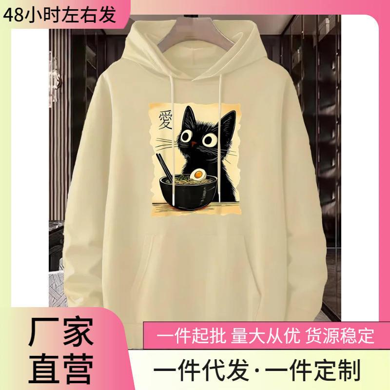 American Street Style Oversized Fashion Creative Printed Sweatshirt Hip-Hop, Casual Autumn and Winter Sweatshirt for Students.