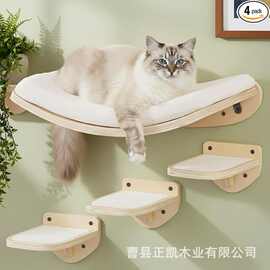 跨境木质猫爬架壁挂墙壁组合猫玩具楼梯猫跳台宠物窝猫吊床攀爬架