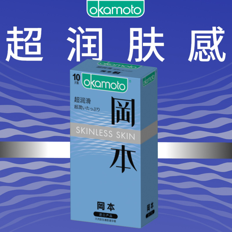 SKIN超润滑10片4547691689702