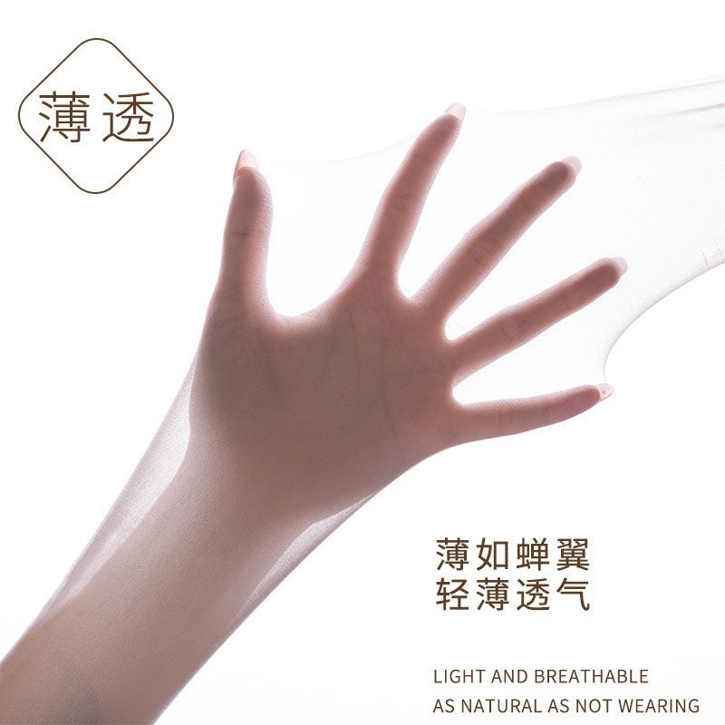 Sun Protection 0D Stockings for Women in Spring and Summer Ultra-Thin Velvet Non-Snagging Cat Claw Socks Pineapple Socks Anti-Wolf Socks Pantyhose