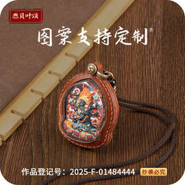 支持图案定制藏式擦擦唐卡牛皮大黑天黄财绿度药师文殊唐卡吊坠