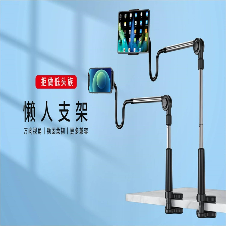 Новая ленивая подставка для мобильных телефонов и планшетов, подходящая для телескопического зажима, подставка для прямой трансляции, настольная интернет-знаменитость, прямая трансляция, ленивый человек