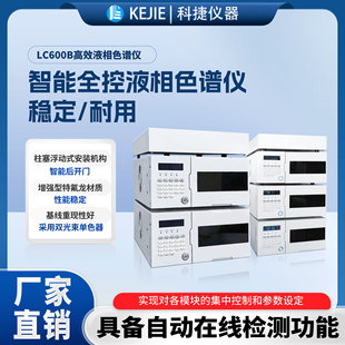 �ƽݏS�Ҷ���LC600B��ЧҺ��ɫ�V�x������O�����ӄ����|�����x