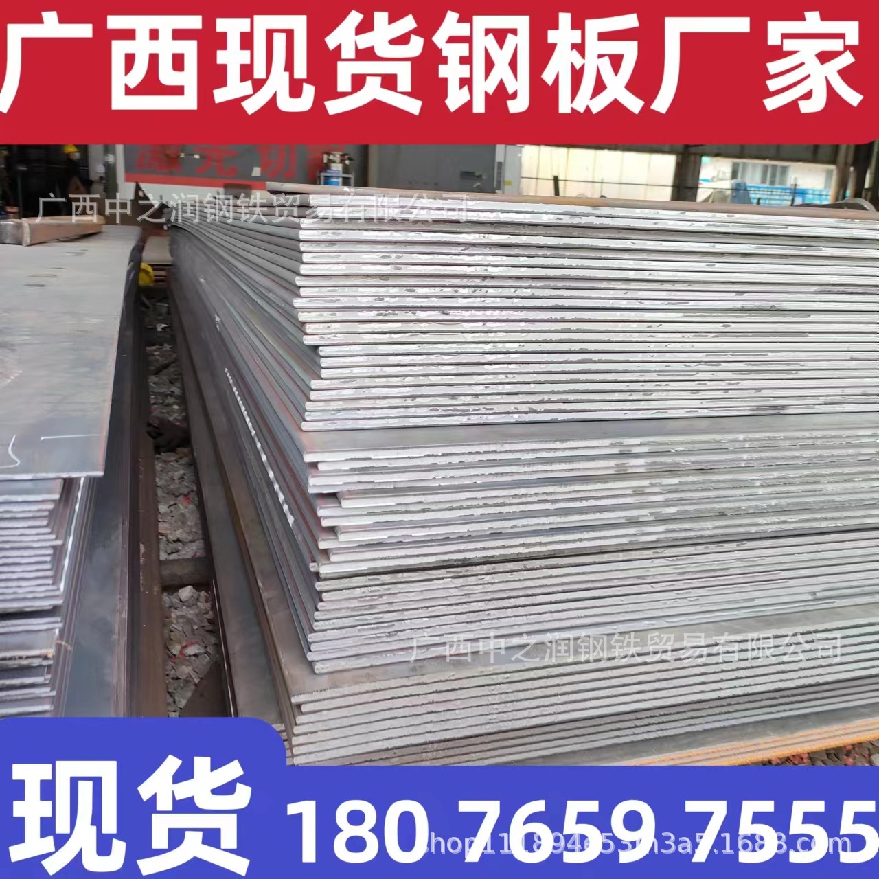 钢板批发 钢板出口越南 3-4-5-6-8-10--12-14-16--18-20 规格全