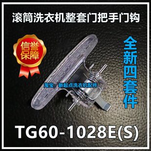 �m��Сϴ�C�T�����T�hTG60-1028E(S)���h�T���T�i�h/�T���h
