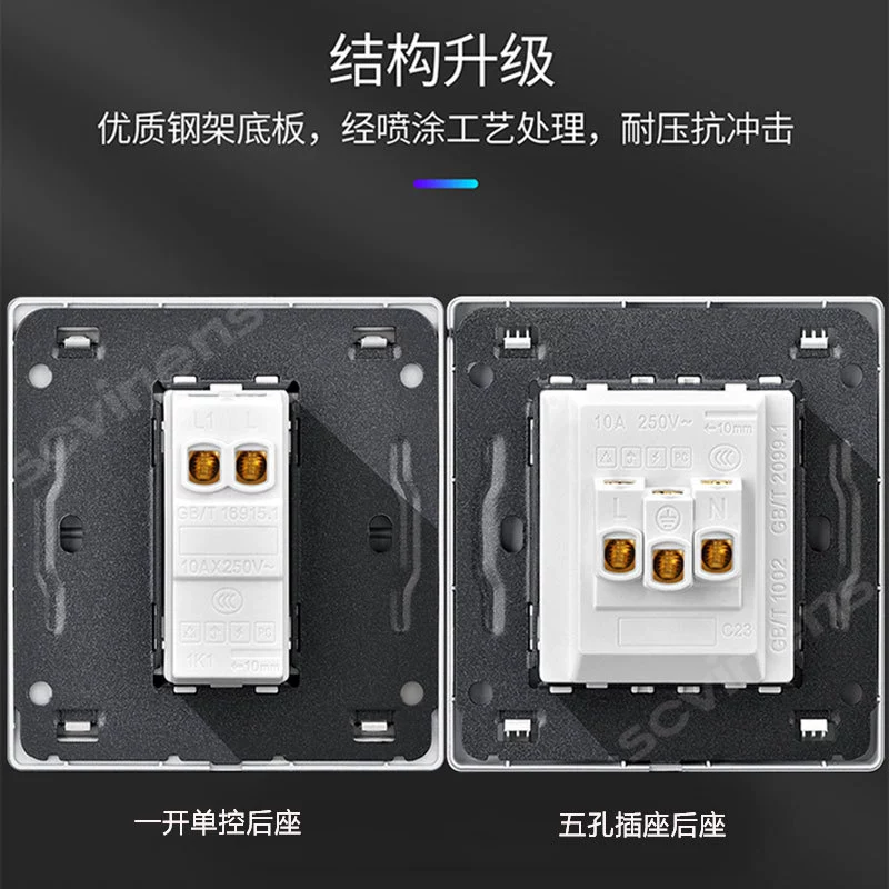 Household concealed one-open dual control five-hole socket panel wholesale 86 type single-open dual-connector wall switch