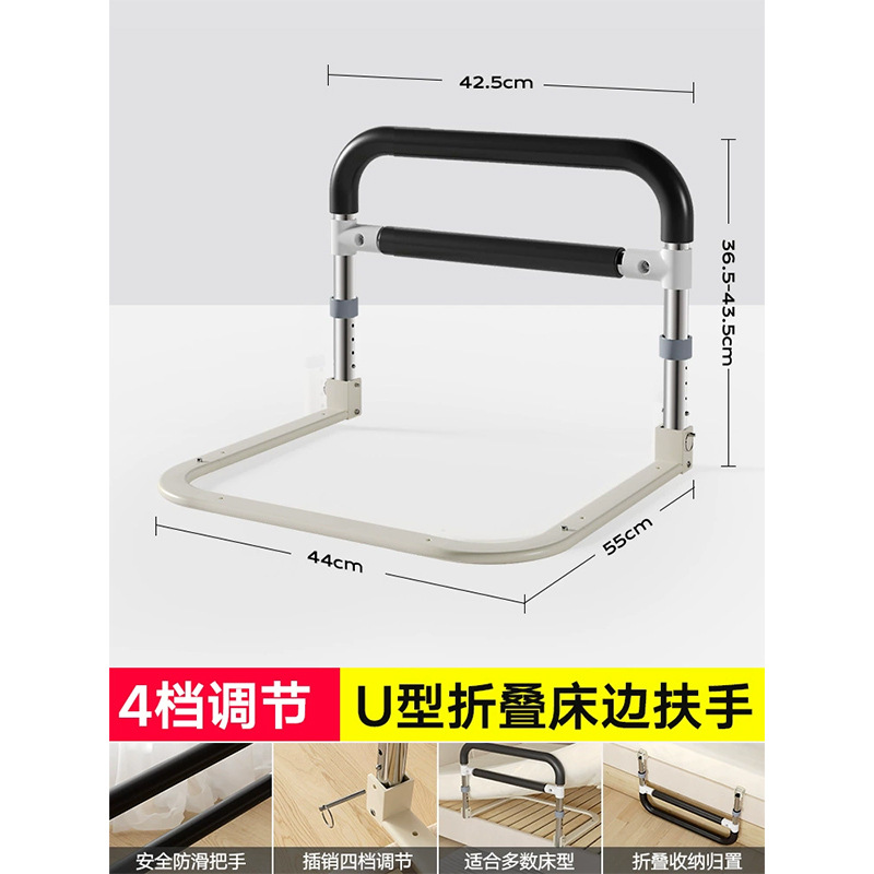 [U자형 베이스] 블랙 - 폭 42.5cm - 높이 4단계 [접이식]