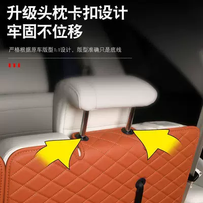 Weipai Lanshan trunk mat, full, Trunk Mat