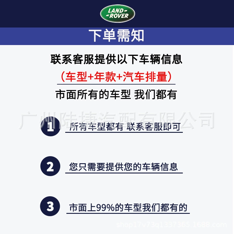 Трансграничная оптовая продажа, применимая для Land Rover Light Range Rover Walker 2, обнаружены 4/3/5 тормозные колодки Jaguar XEXJ