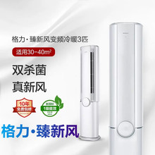 ������GREE�����·����յ���3ƥһ��KFR-72LW/(72582)FNhCa-B1