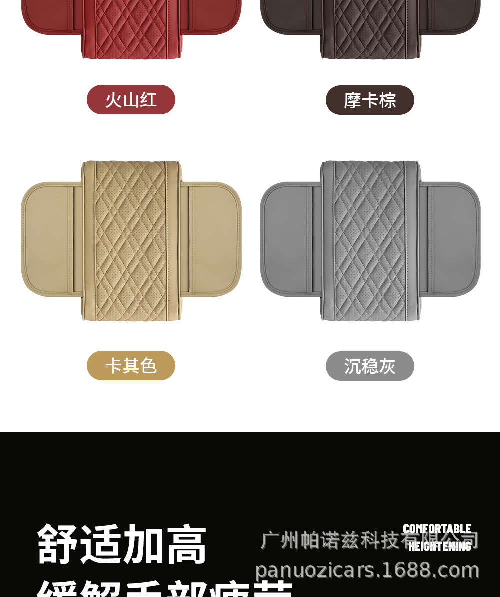 New universal car armrest cushion, thickened memory foam, height-increasing leather armrest cushion with central embroidery protection pad