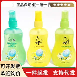 160ml���񌚌���û�¶ˮ���׃��h��ֹ�W����¶��y�b��Ʒ���l
