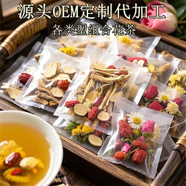 代用/养生茶;非处方滋补膏;其他药食同源