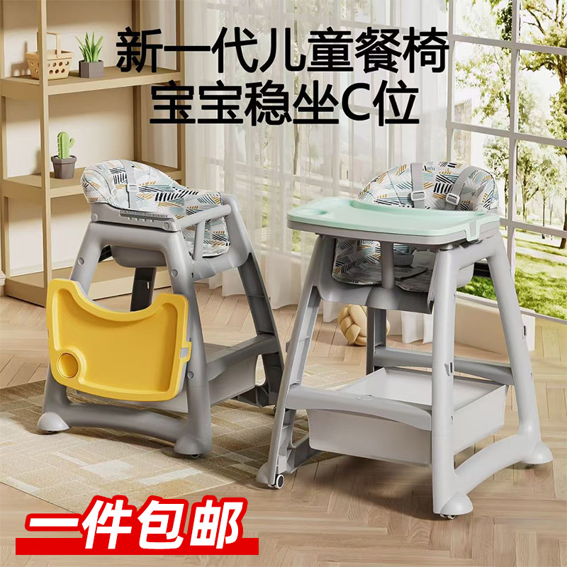 Free Shipping Baby Dining Chair Mcdonald's Kfc Restaurant Kidsren's Dining Table and Chairs Home 0-5 Years Old Growth Chair