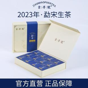 2023��615���ιŘ伃����������ն����~8��С�һ��24Ƭ