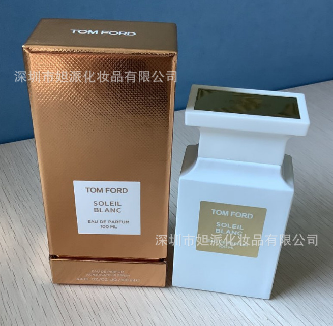 Sunlight Amber 100ml