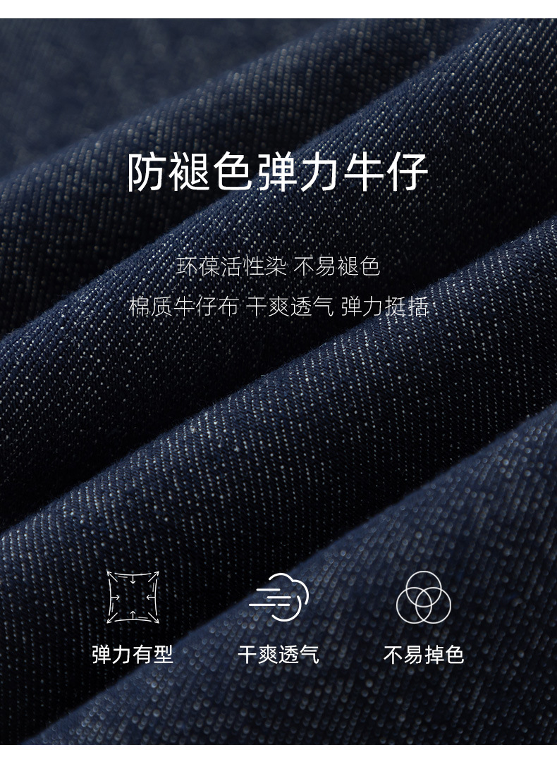 Quần jean ống rộng nữ eo cao denim đường chỉ tương phản — màu denim chi tiết 11