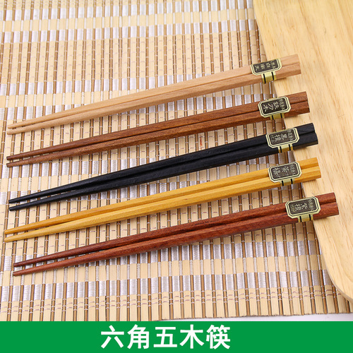 Japanese-style wooden tortoise shell twist four-corner, six-corner, five-corner wooden chopsticks, five-color wooden chopsticks, five pairs of gift box chopsticks