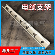 厂家定制通信井电缆支架穿钉人孔井支架拉力环热镀锌电缆支架托架
