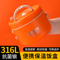 316 ステンレス鋼の断熱ランチボックス蓋付きオフィスワーカーのためのポータブルミニ朝食ボウル電子レンジ対応ランチボックス
